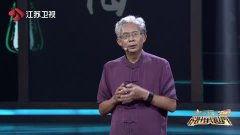 纪连海视频,揭秘历史背后的真相与智慧