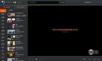 电脑视频看不了,电脑视频播放难题解析
