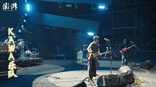 kawa乐队视频,激情燃烧的旋律与青春记忆