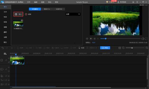 视频剪辑模板免费,免费模板助你轻松制作精彩作品