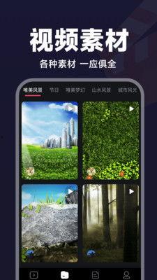视频剪辑模板免费,免费模板助你轻松制作精彩作品