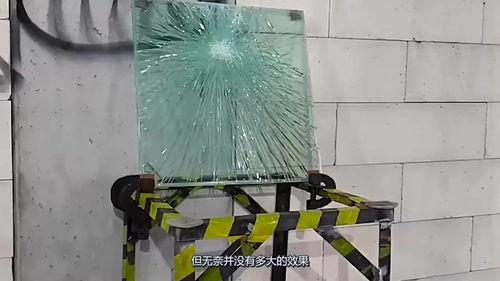 防弹玻璃测试视频,揭秘其惊人防护力