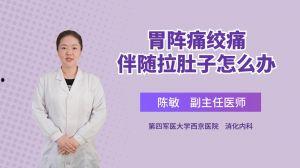 宫缩疼痛视频,真实记录分娩的挑战与勇气