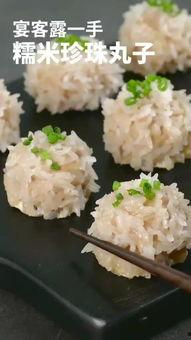 丸子制作视频,轻松制作美味丸子的简单步骤解析
