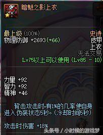 幽火玄冥视频,探寻神秘力量的奇幻之旅