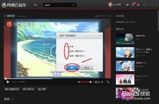 怎么下载高清视频,高清视频下载全攻略