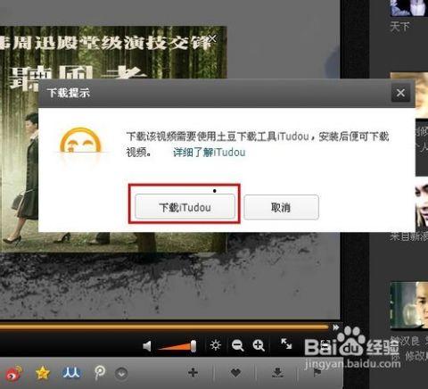怎么下载高清视频,高清视频下载全攻略