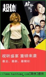 奇米影视手机在线视频a,畅享海量影视资源,随时随地观影新体验