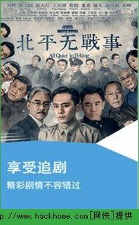 奇米影视手机在线视频a,畅享海量影视资源,随时随地观影新体验