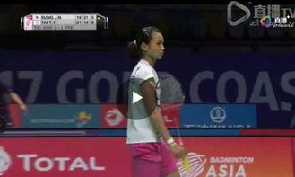 苏杯2017决赛视频