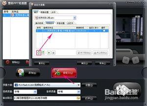视频 音频合并,视频与音频完美结合的艺术之旅