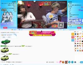 胸游戏视频
