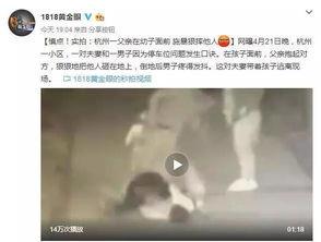 胸游戏视频