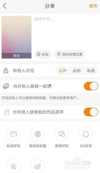 怎么拍快手长视频,轻松制作高质量短视频