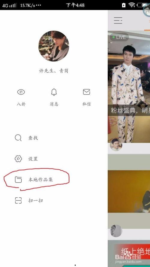 怎么拍快手长视频,轻松制作高质量短视频