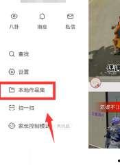 怎么拍快手长视频,轻松制作高质量短视频